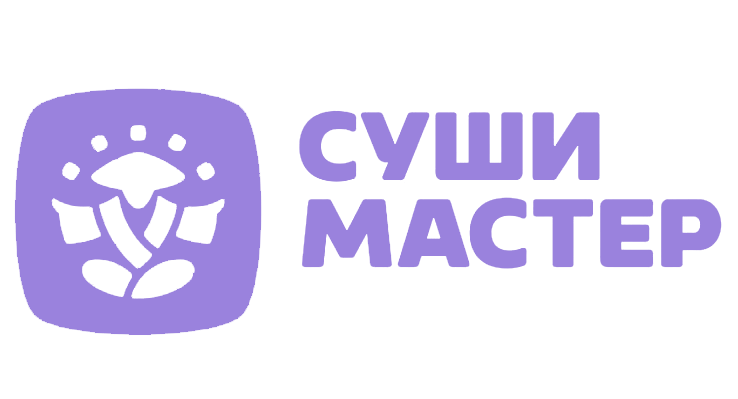 сушимастер